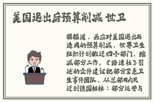 缅甸割头颅35秒网站bbc
