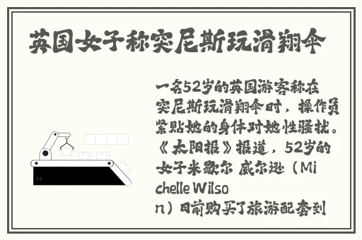 成长影院免费观看