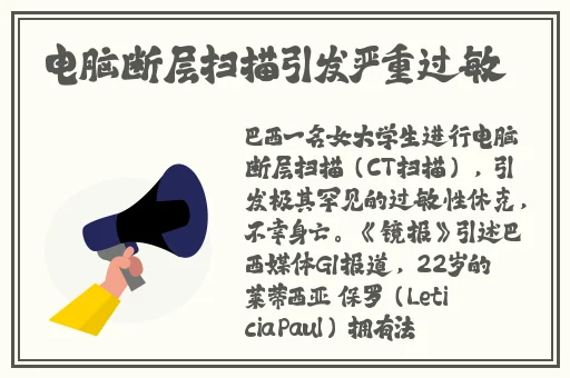 红领巾瓜报hlj.jfunco2